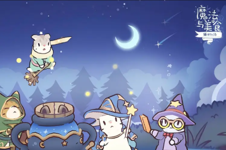 è�����ħ������ʳ��Ϸ�����ٷ���