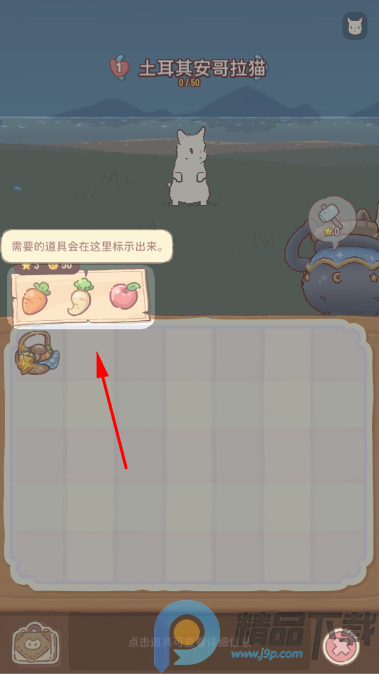 è�����ħ������ʳ��Ϸ�����ٷ���