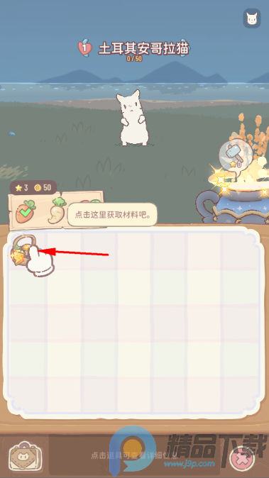 è�����ħ������ʳ��Ϸ�����ٷ���