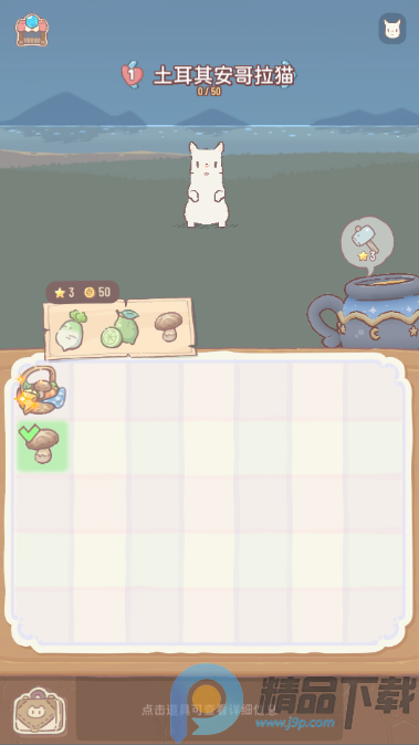 è�����ħ������ʳ��Ϸ�����ٷ���