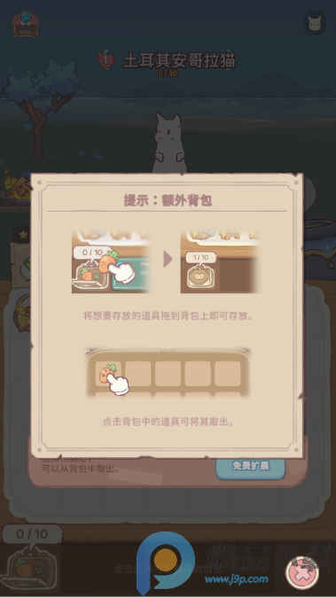 è�����ħ������ʳ��Ϸ�����ٷ���