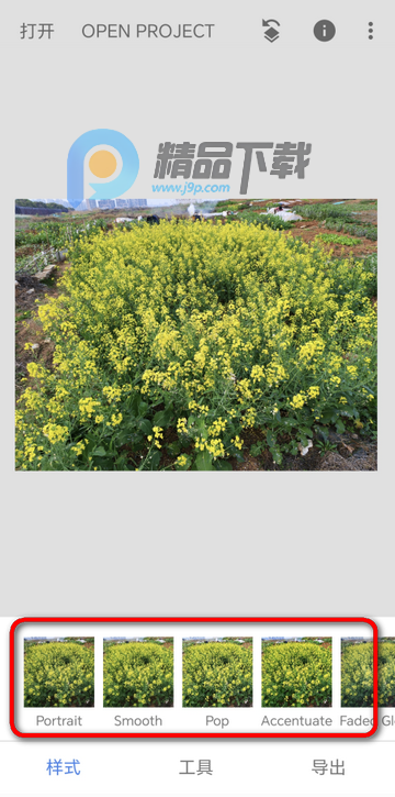 Snapseed������(BetterSeed)