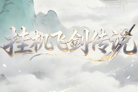 �һ��ɽ���˵�����