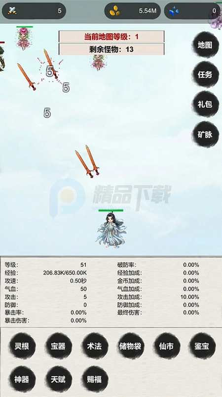 �һ��ɽ���˵�����