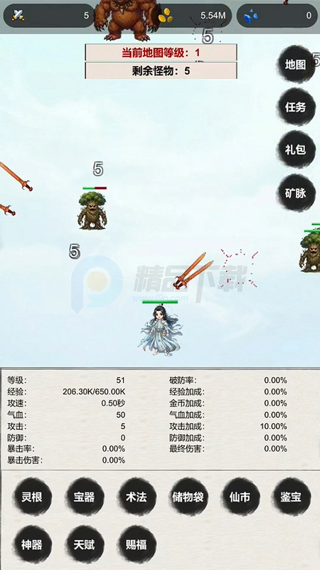 �һ��ɽ���˵�����