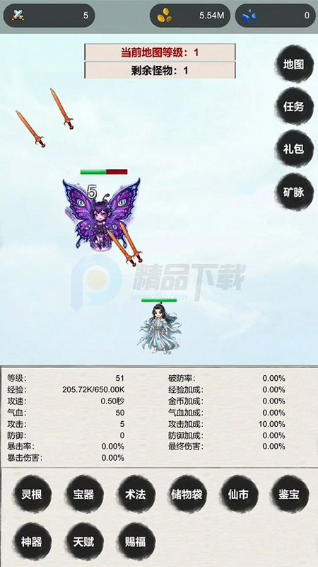 �һ��ɽ���˵�����