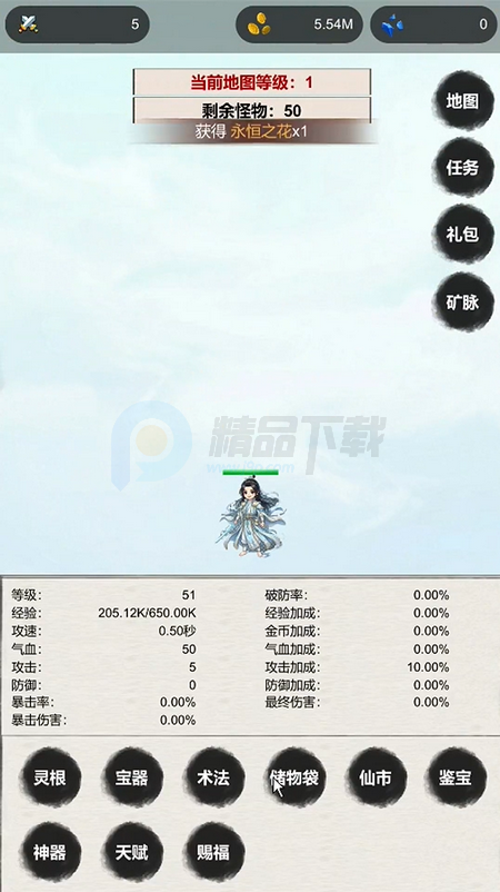 �һ��ɽ���˵�����