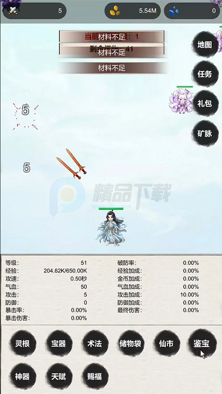 �һ��ɽ���˵�����