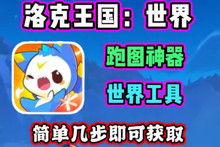 �������map tracker����