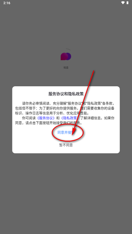 ����app����