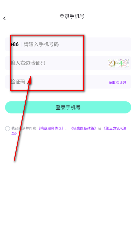 ����app����