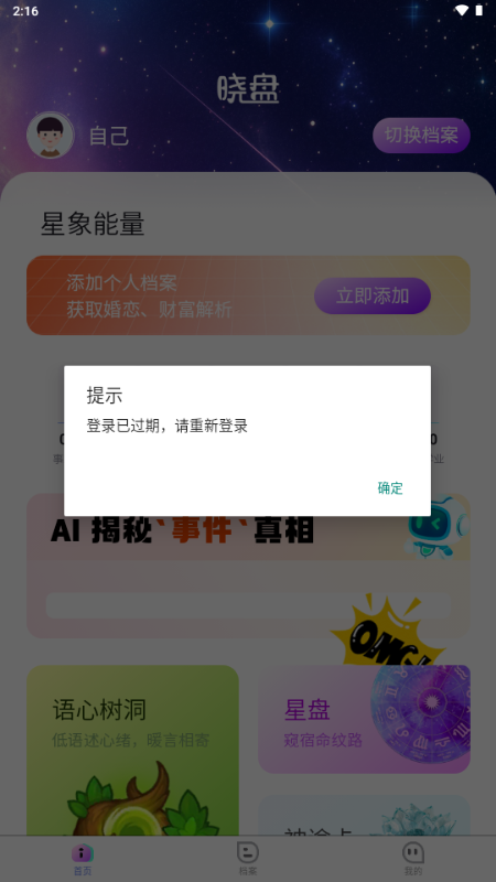 ����app����