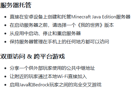 PocketCraft�ҵ��������������app