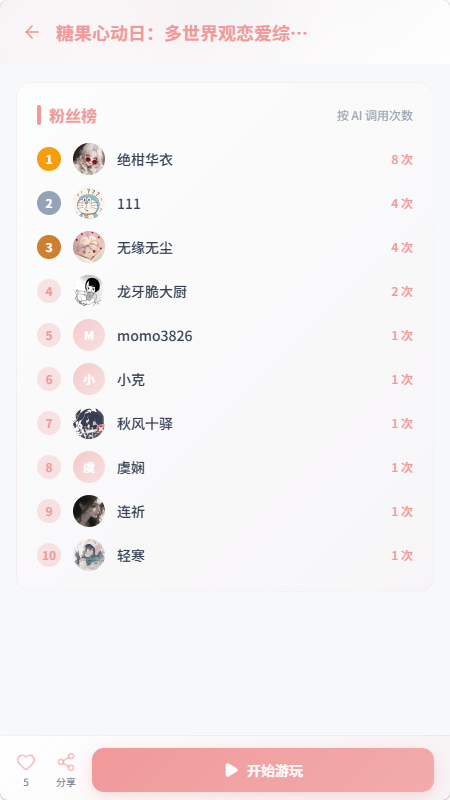 �в���AI����