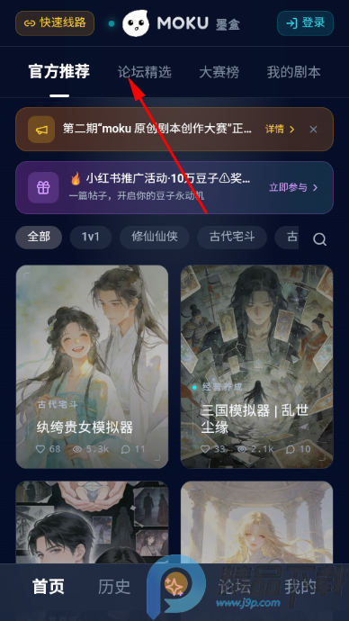 mokuī������ģ����app�ٷ���