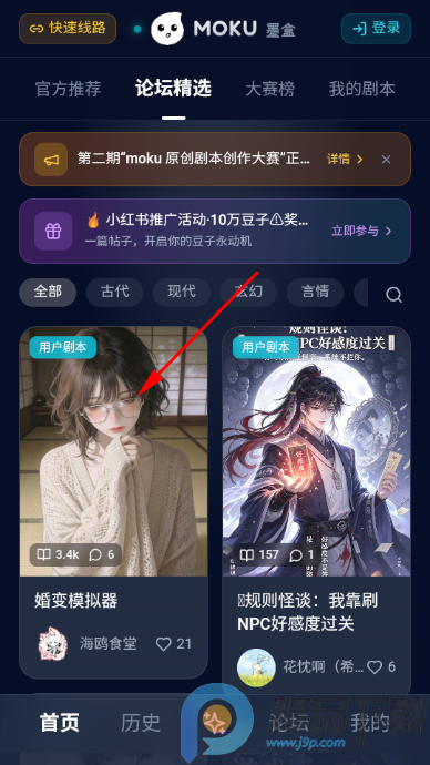 mokuī������ģ����app�ٷ���