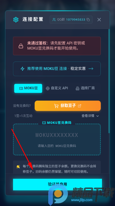 mokuī������ģ����app�ٷ���