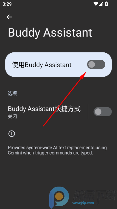 Buddy�ı��Ż�����