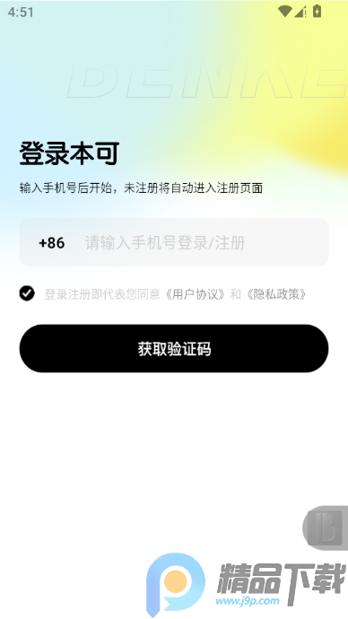 ������ͬ־��������