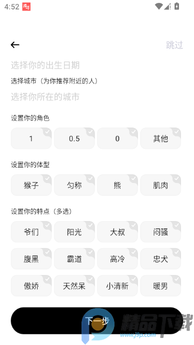 ������ͬ־��������