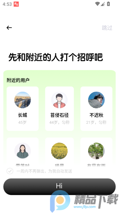 ������ͬ־��������