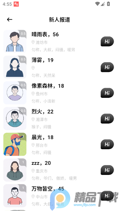 ������ͬ־��������