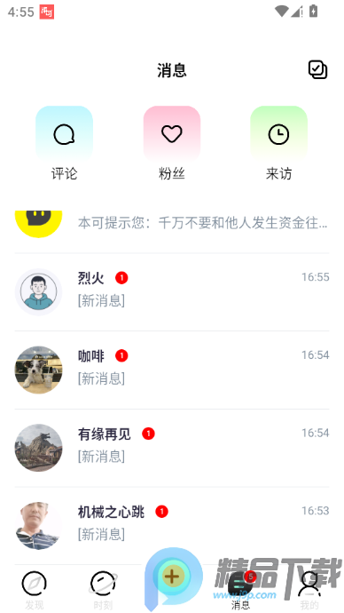 ������ͬ־��������