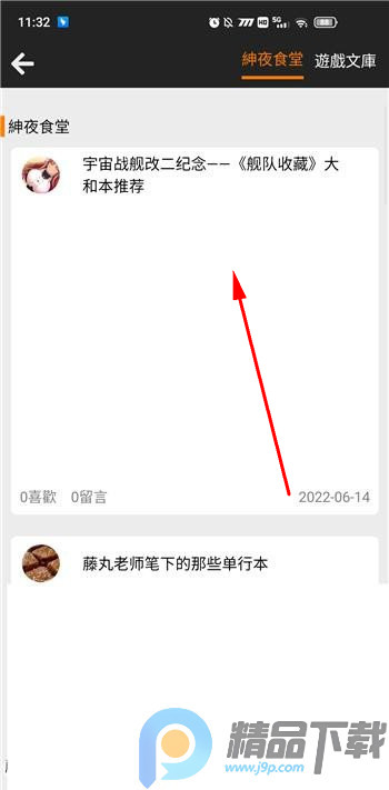 jm2.02026�����°�