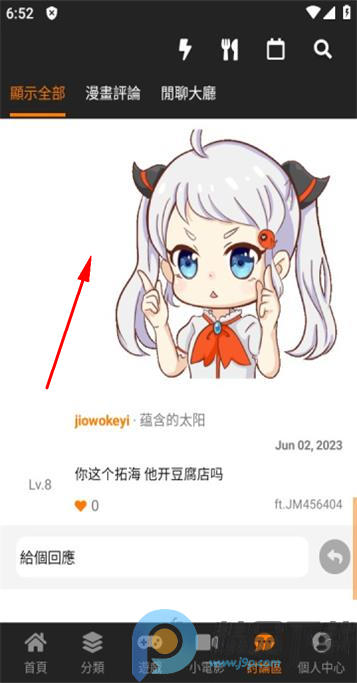 jm2.02026�����°�