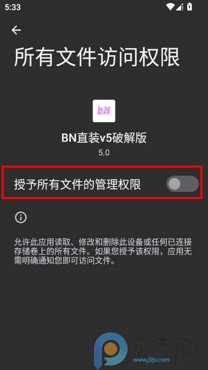 ��ƽBNֱװV5�����