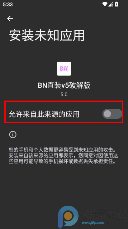 ��ƽBNֱװV5�����