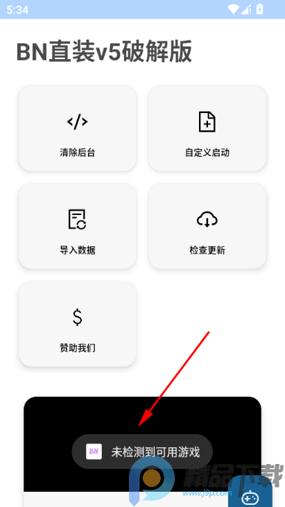 ��ƽBNֱװV5�����