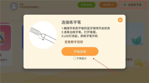 ��������AI����app2