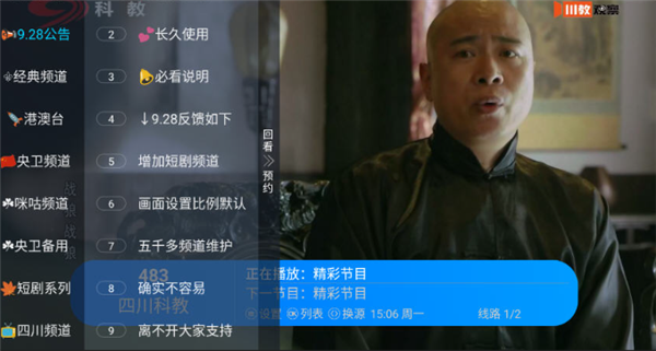 ��ô����ͼ2