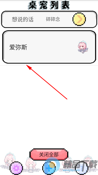 ����ѩ�ް���˹���谲׿��