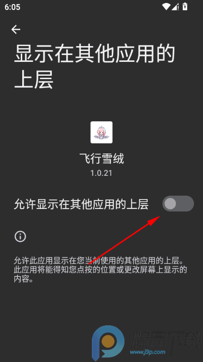 ����ѩ�ް���˹���谲׿��
