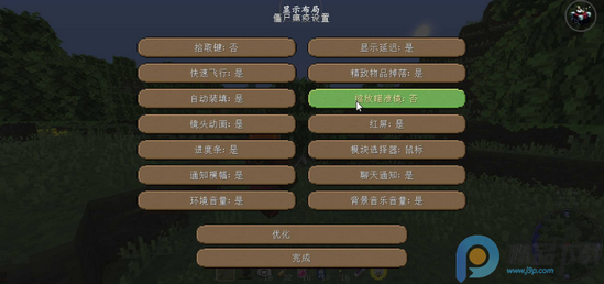 �ҵ���������ĩ��ģ�����°�