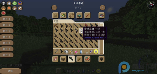 �ҵ���������ĩ��ģ�����°�