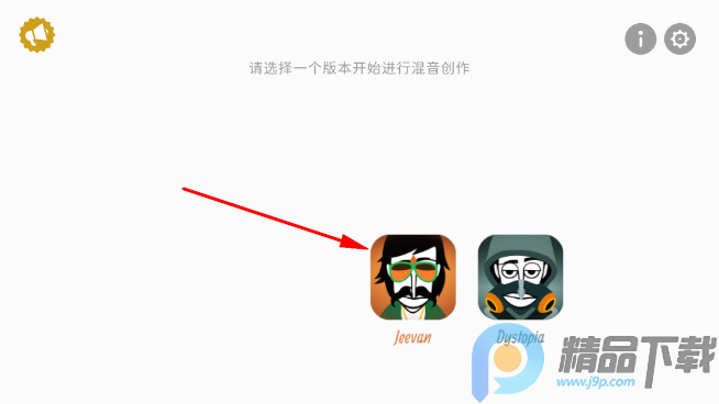 �������Jeevanģ���ֻ���(Incredibox)