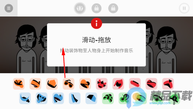 �������Jeevanģ���ֻ���(Incredibox)