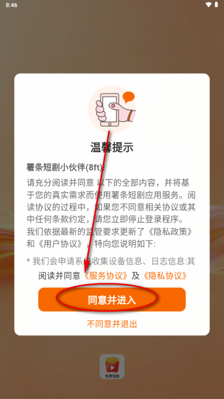 �����̾�app�ٷ���