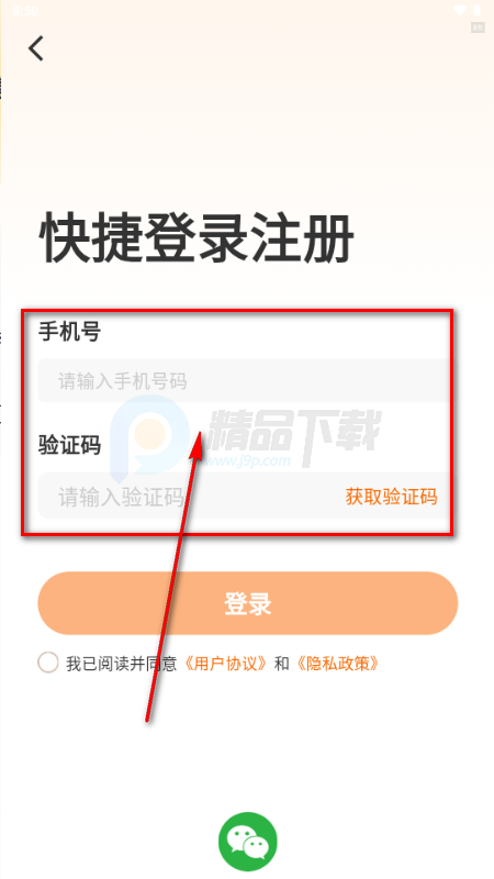 �����̾�app�ٷ���