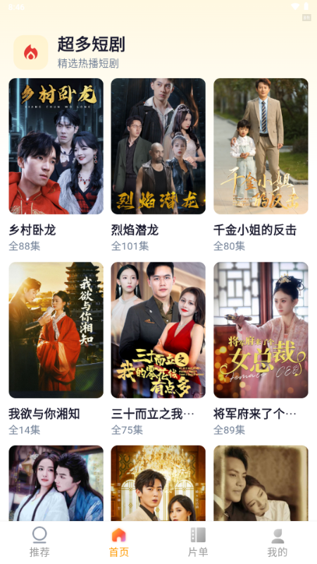 �����̾�app�ٷ���