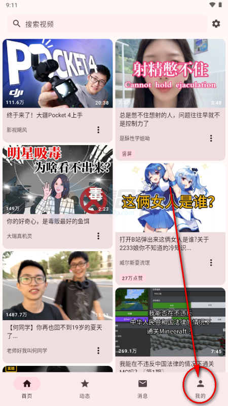 BB�ռ������Bվ(bbspace)