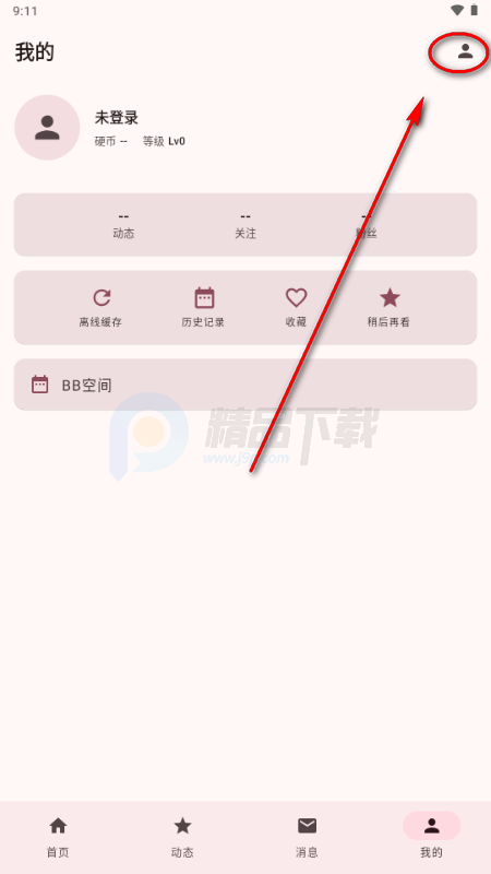 BB�ռ������Bվ(bbspace)