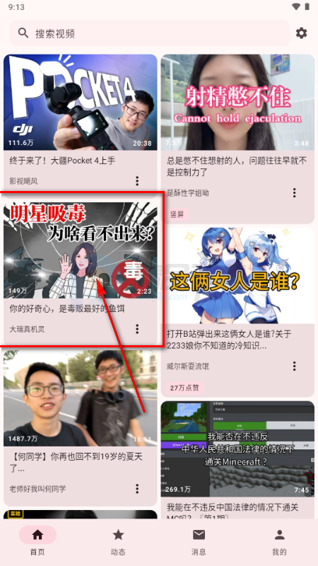 BB�ռ������Bվ(bbspace)