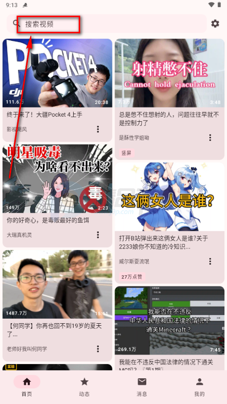 BB�ռ������Bվ(bbspace)