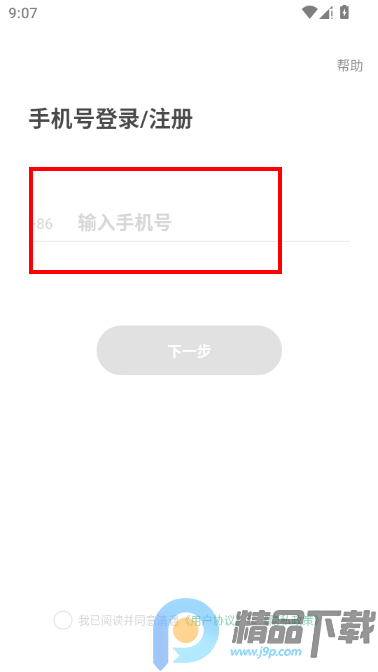 �������°�app