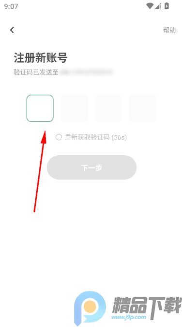 �������°�app