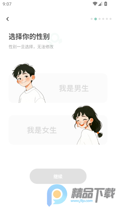 �������°�app